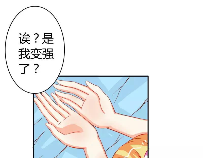 第51话 江山为聘，与你成亲(1/2)-第51话