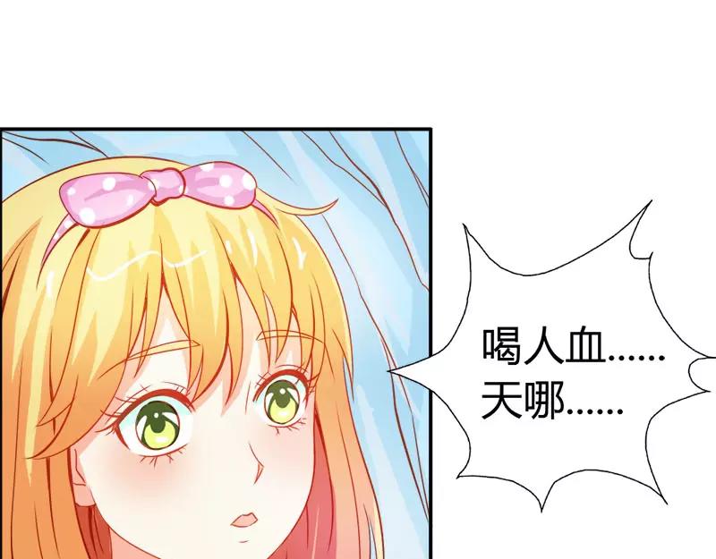 第51话 江山为聘，与你成亲(1/2)-第51话