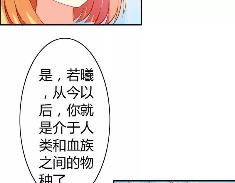 第51话 江山为聘，与你成亲(1/2)-第51话