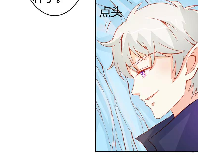 第51话 江山为聘，与你成亲(1/2)-第51话