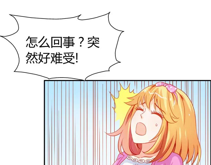 第51话 江山为聘，与你成亲(1/2)-第51话