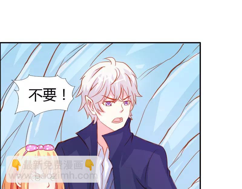 第51话 江山为聘，与你成亲(1/2)-第51话