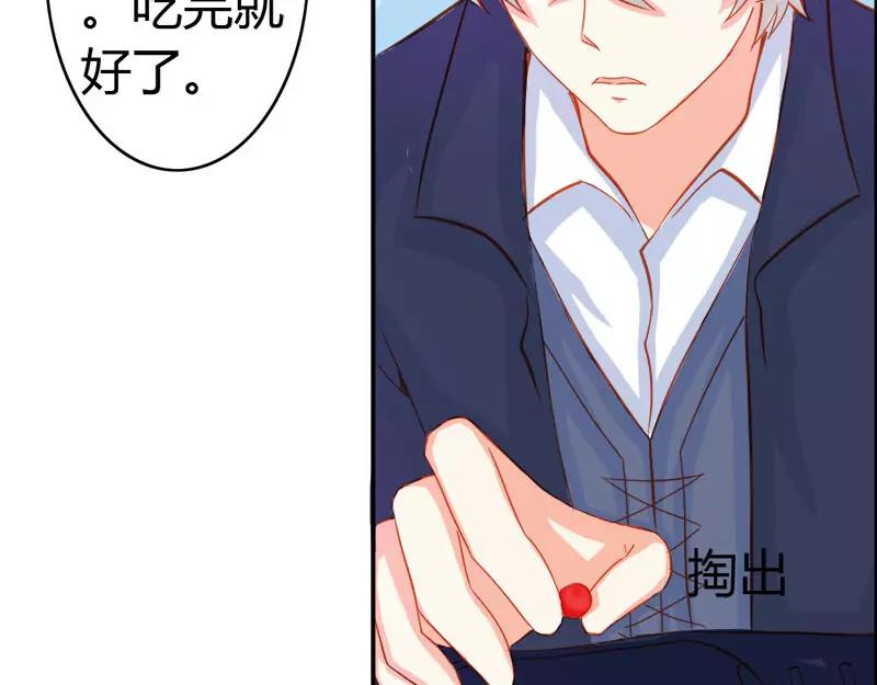 第51话 江山为聘，与你成亲(1/2)-第51话