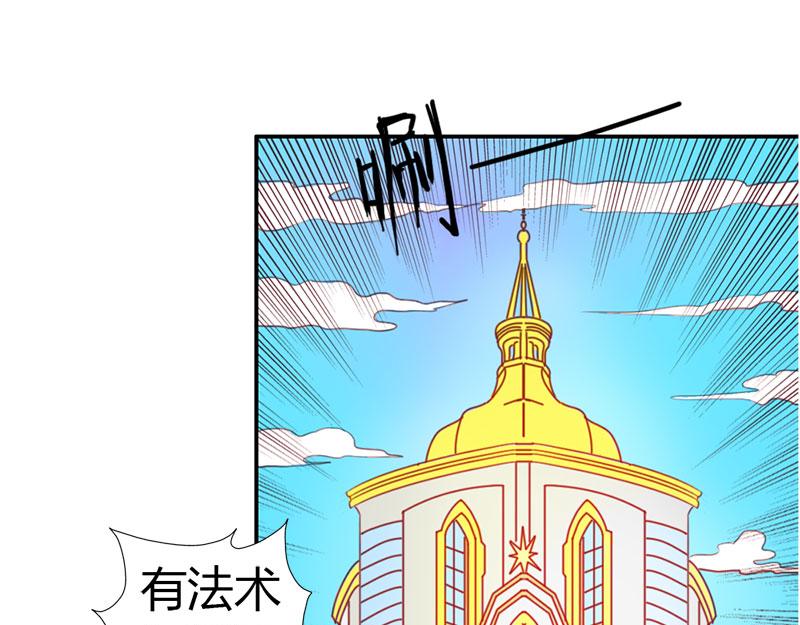 第53话 怪你离开我太久(1/2)-第53话