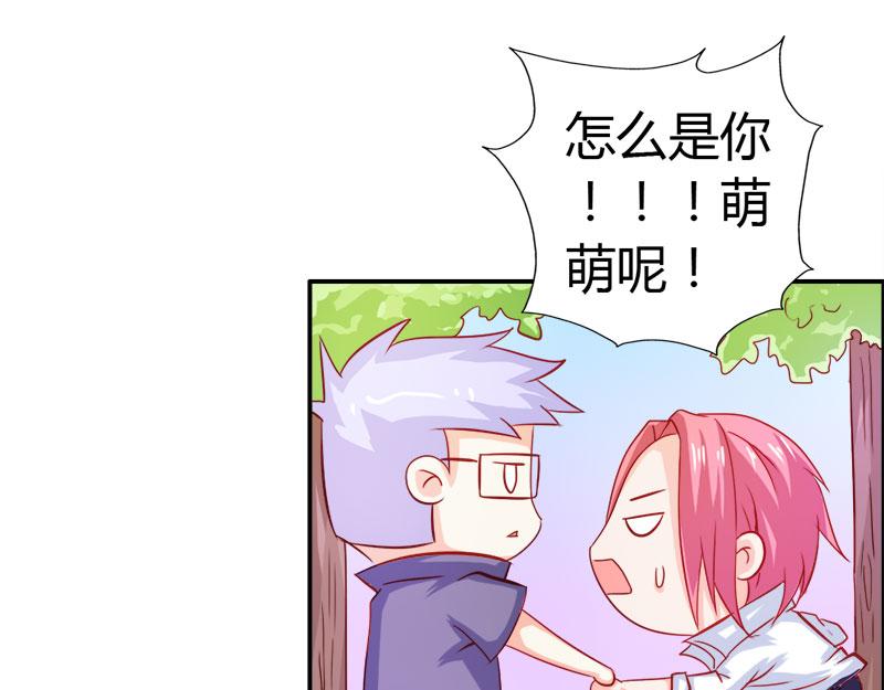 第53话 怪你离开我太久(1/2)-第53话