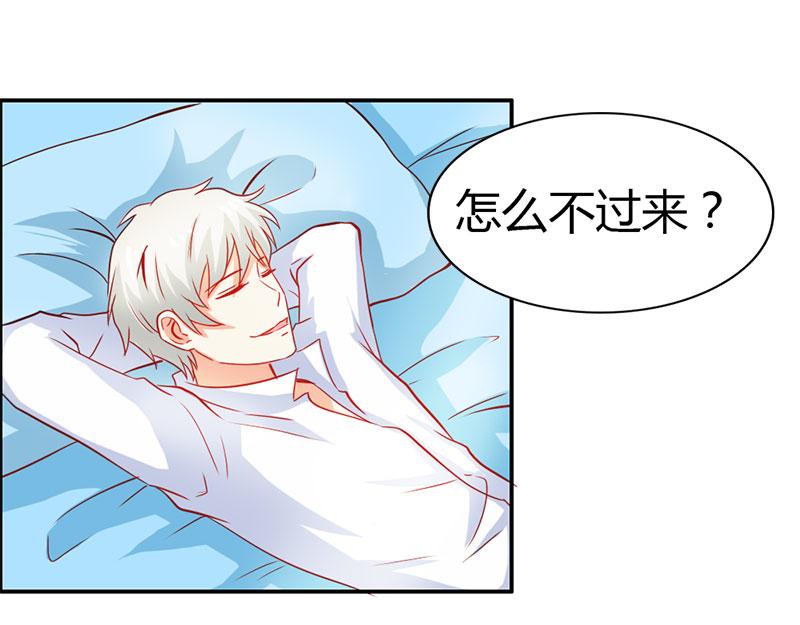 第53话 怪你离开我太久(1/2)-第53话