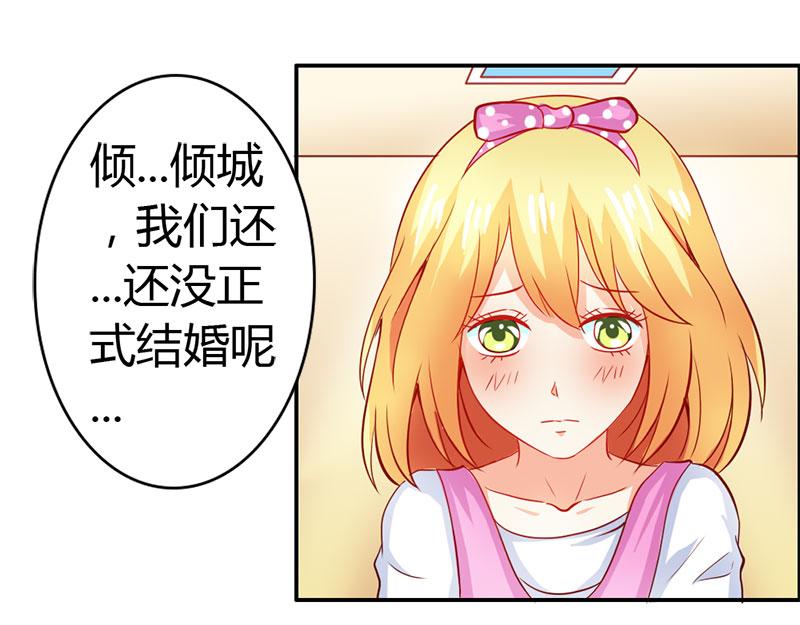 第53话 怪你离开我太久(1/2)-第53话