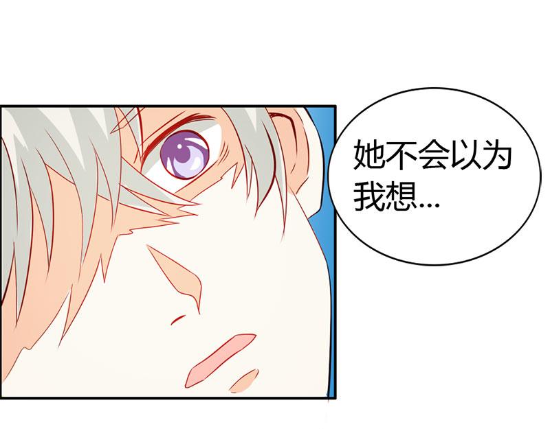 第53话 怪你离开我太久(1/2)-第53话