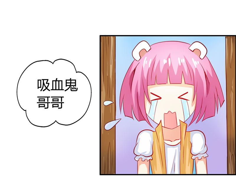 第53话 怪你离开我太久(1/2)-第53话