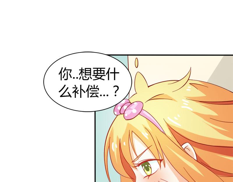 第53话 怪你离开我太久(1/2)-第53话