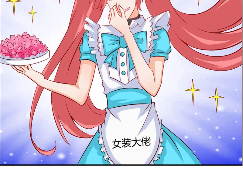 第55话 难道我要失身了？(1/2)-第55话