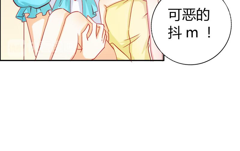 第55话 难道我要失身了？(1/2)-第55话