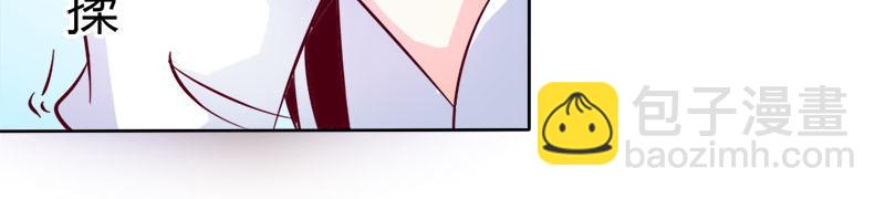 第57话  守护除妖司(1/2)-第57话