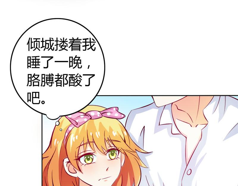 第57话  守护除妖司(1/2)-第57话