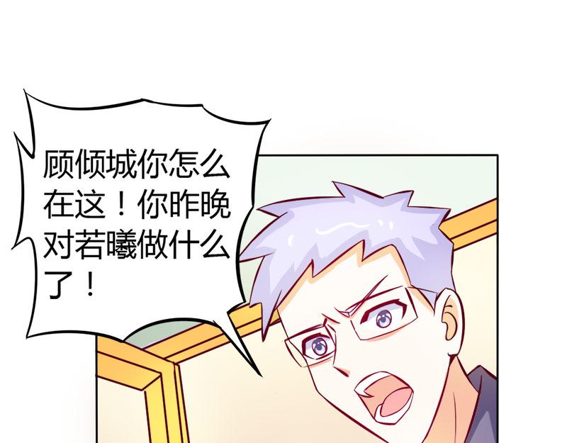 第57话  守护除妖司(1/2)-第57话