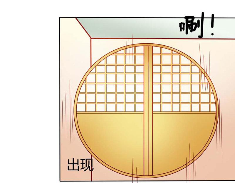 嗜血王爵的告白 - 第57话  守护除妖司(1/2) - 5