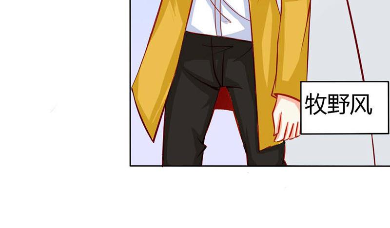 第57话  守护除妖司(1/2)-第57话