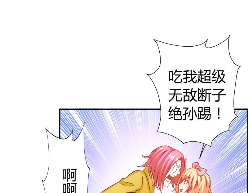 第57话  守护除妖司(1/2)-第57话