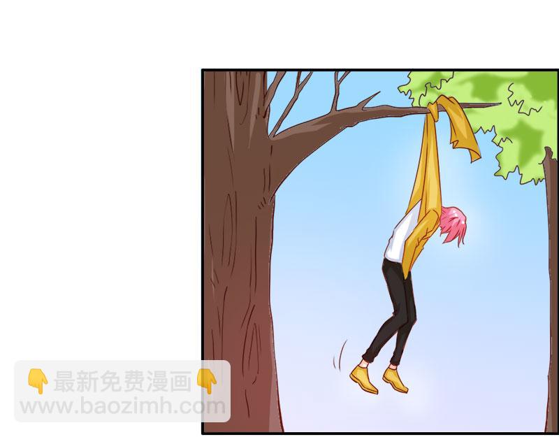 第57话  守护除妖司(1/2)-第57话