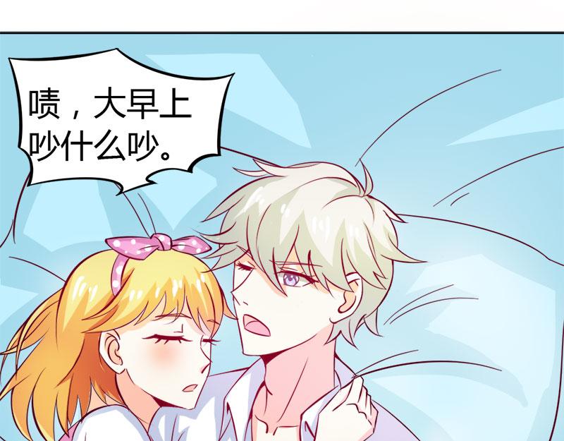 第57话  守护除妖司(1/2)-第57话