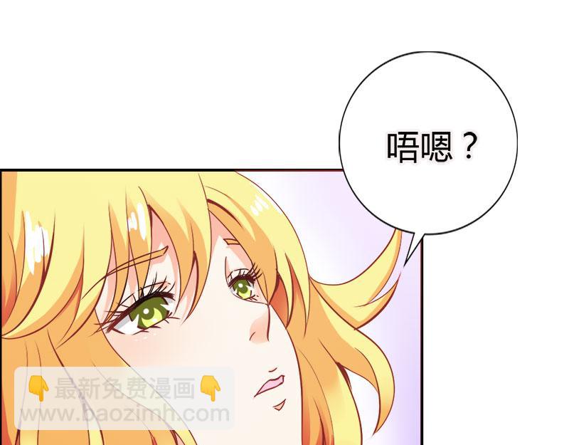 第61话 竟敢打扰我的良宵-第61话