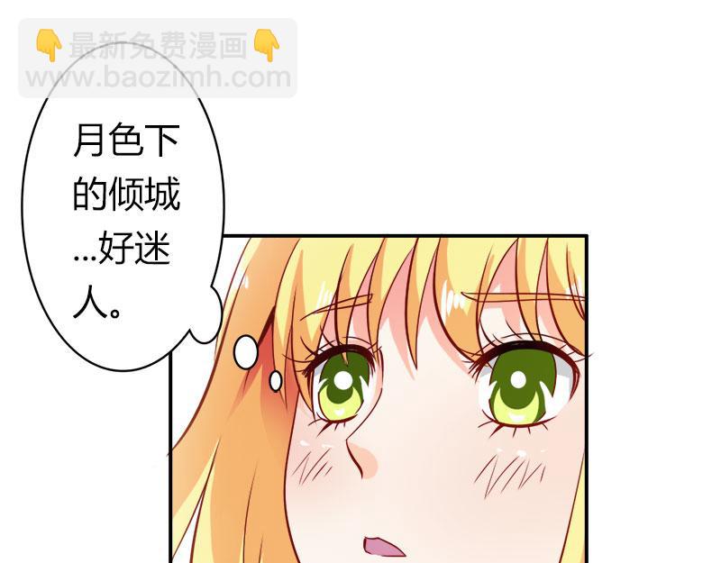 第61话 竟敢打扰我的良宵-第61话