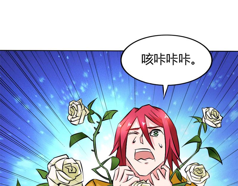 第63话 只有我能欺负她(1/2)-第63话