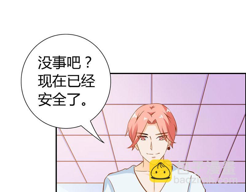 第63话 只有我能欺负她(1/2)-第63话