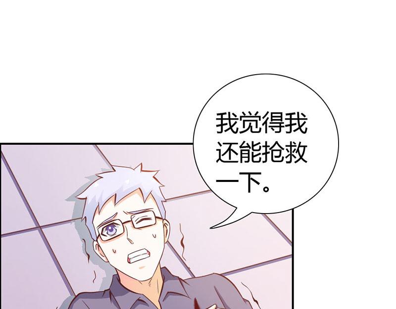 第63话 只有我能欺负她(1/2)-第63话