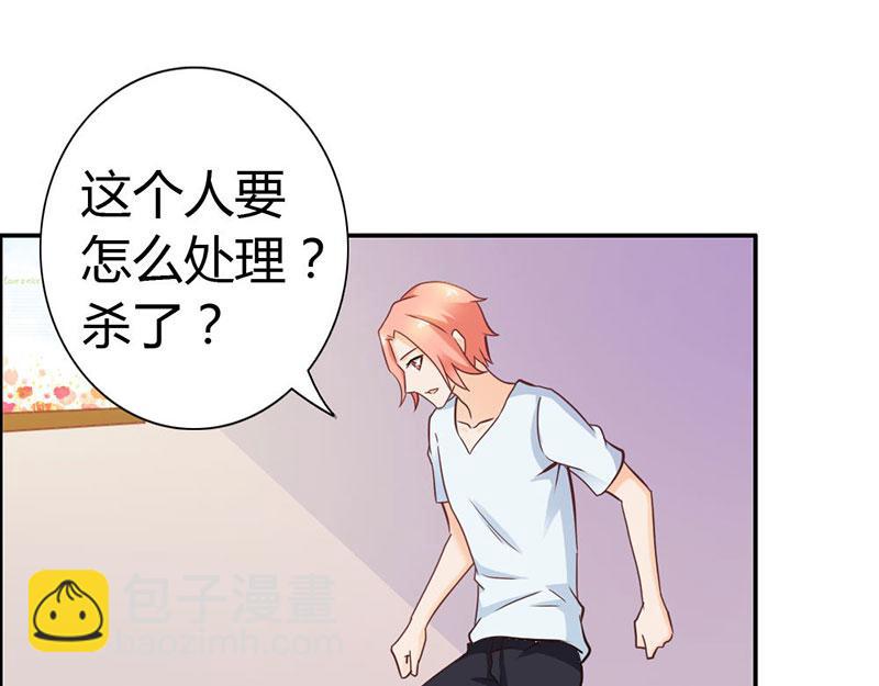 第63话 只有我能欺负她(1/2)-第63话