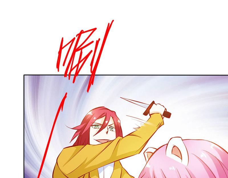 第63话 只有我能欺负她(1/2)-第63话