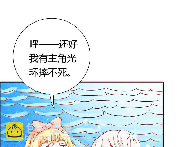 第65话 神秘力量-第65话