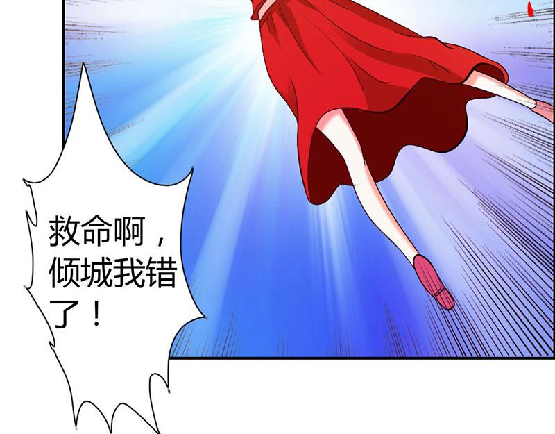 第65话 神秘力量-第65话