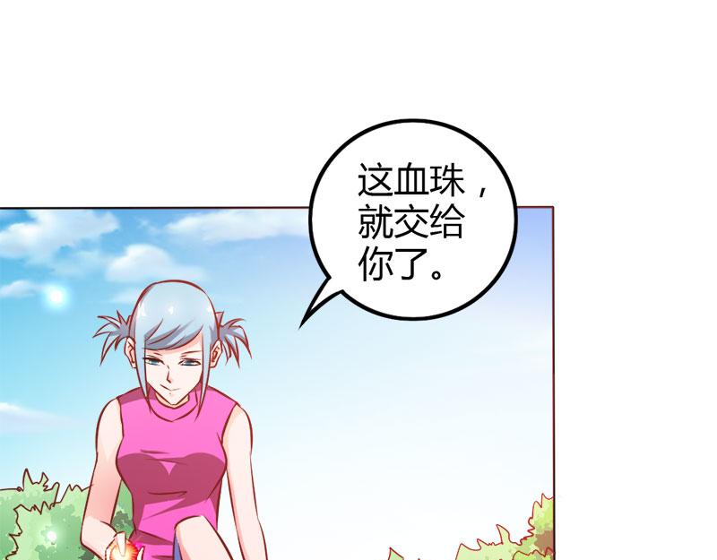 第67话 谢谢你又救了我(1/2)-第67话