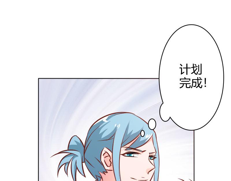 第67话 谢谢你又救了我(1/2)-第67话