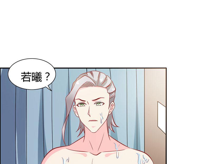 第69话 倾城被抓了(1/3)-第69话