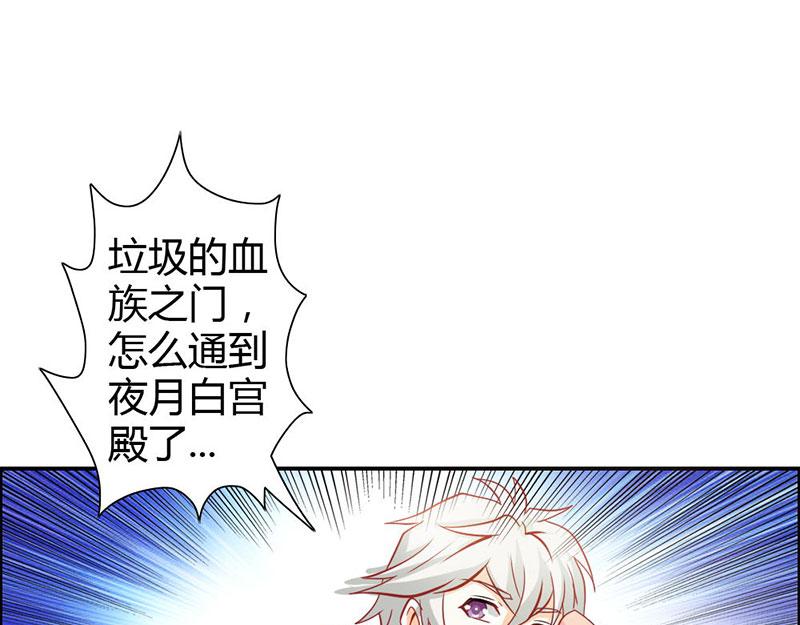 第69话 倾城被抓了(1/3)-第69话