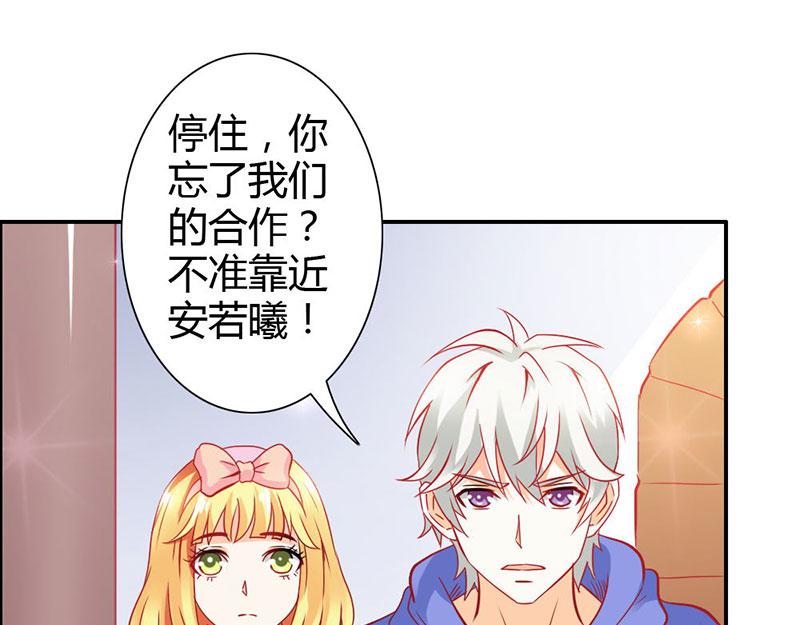 第69话 倾城被抓了(1/3)-第69话