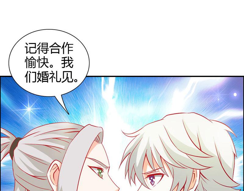 第69话 倾城被抓了(1/3)-第69话