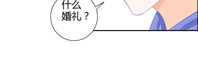 第69话 倾城被抓了(1/3)-第69话