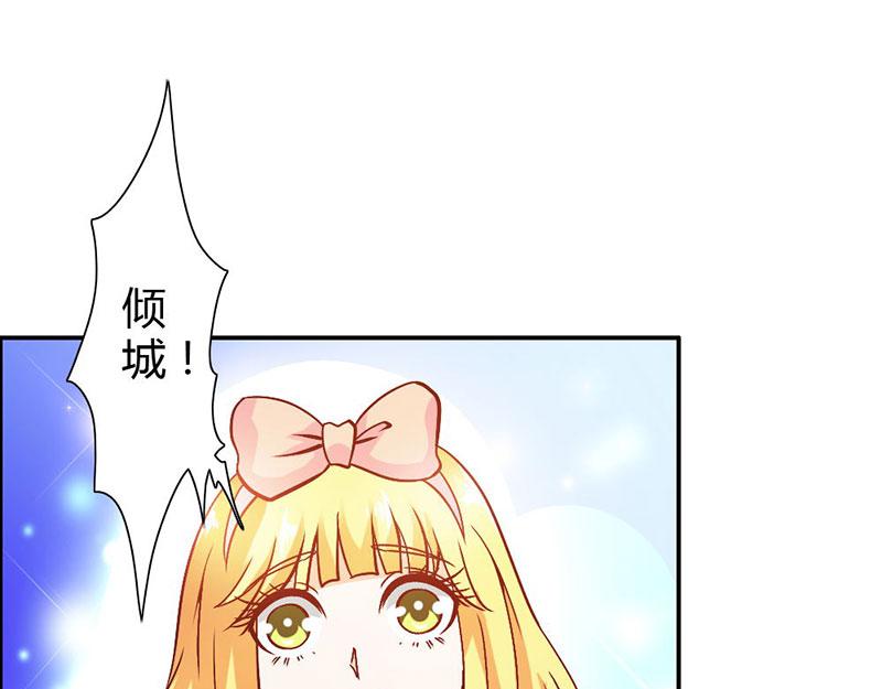 第69话 倾城被抓了(1/3)-第69话