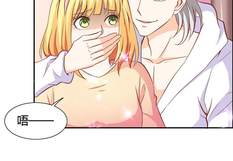 第69话 倾城被抓了(1/3)-第69话