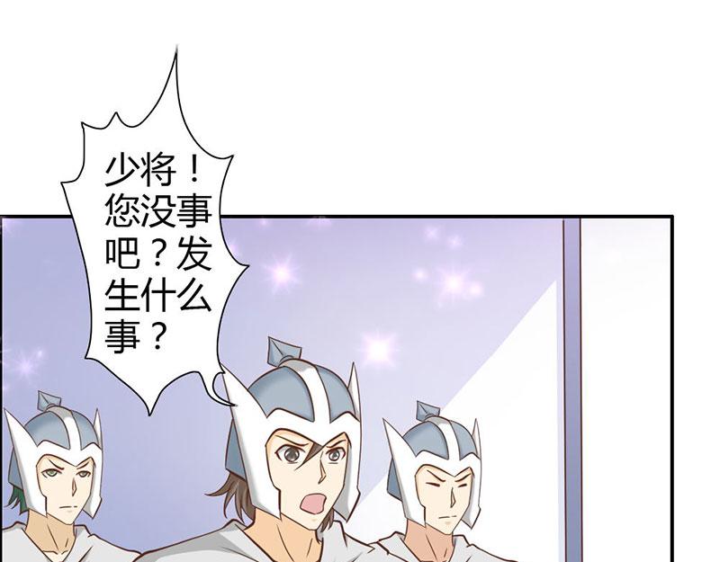 第69话 倾城被抓了(1/3)-第69话