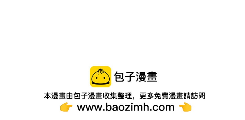 第69话 倾城被抓了(1/3)-第69话