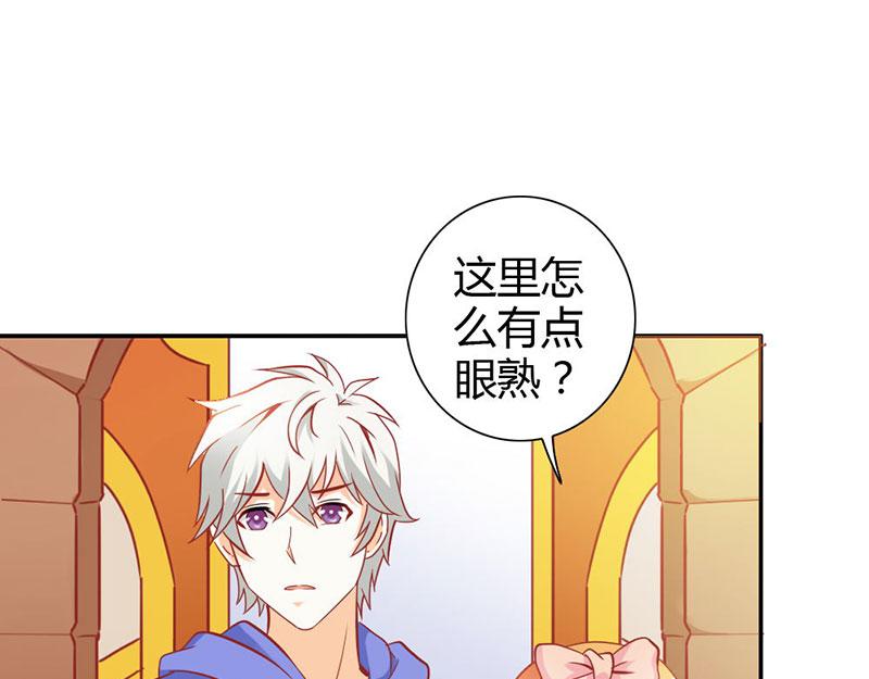 第69话 倾城被抓了(1/3)-第69话