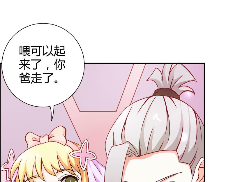 第71话 暴动(1/3)-第71话