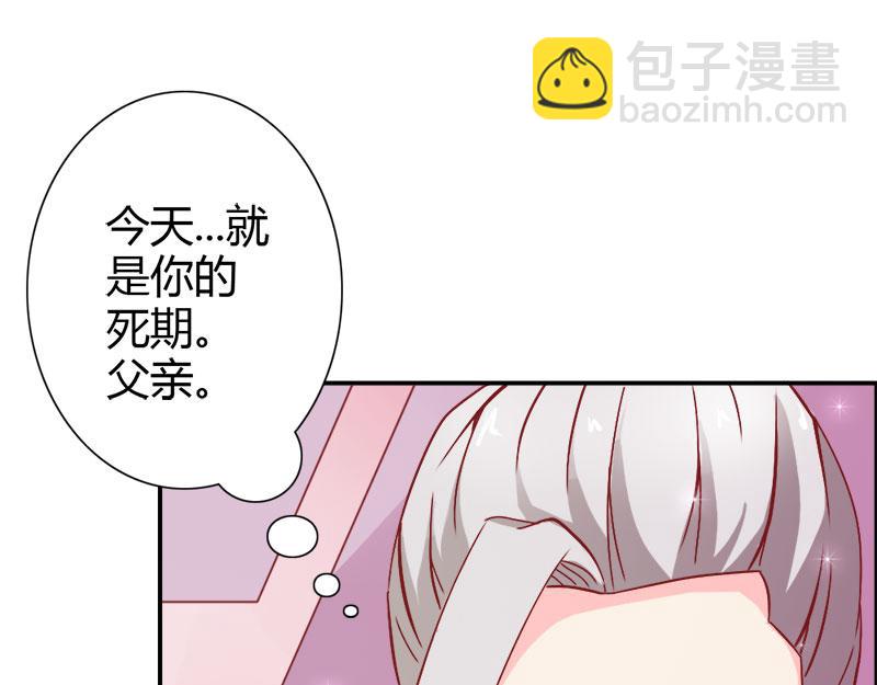 第71话 暴动(1/3)-第71话