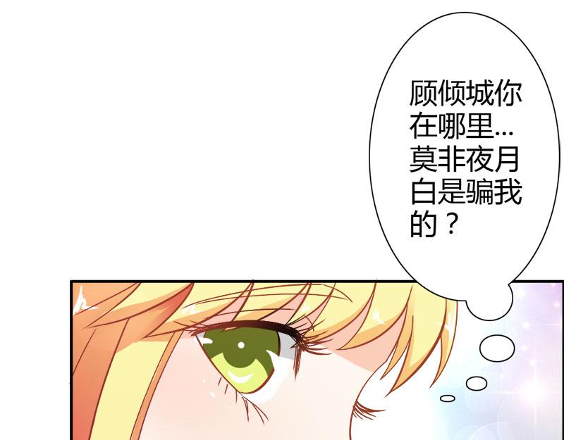 第71话 暴动(1/3)-第71话