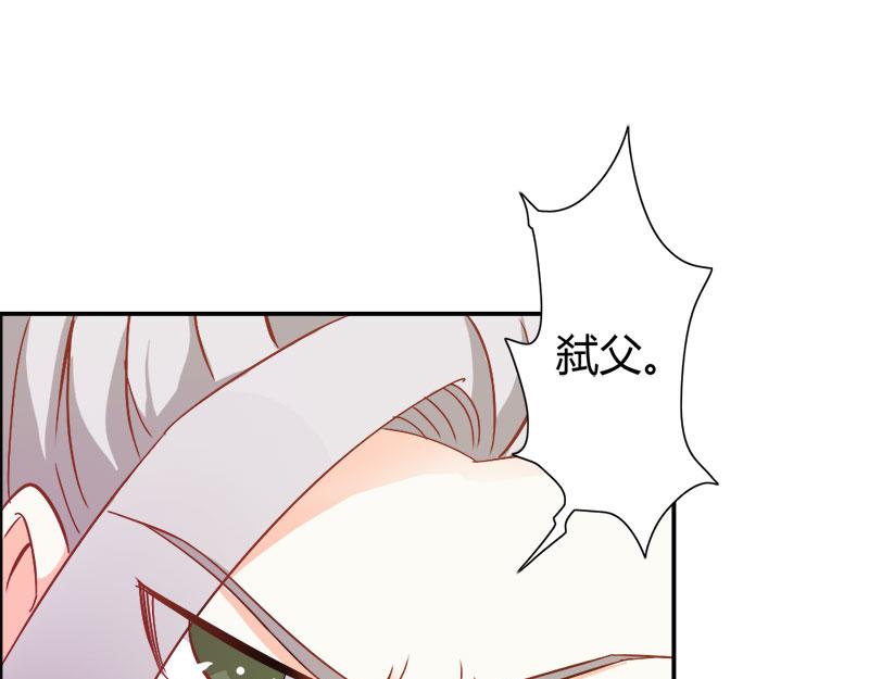 第71话 暴动(1/3)-第71话