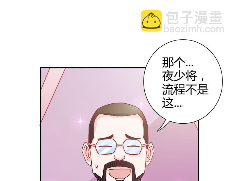 第71话 暴动(1/3)-第71话